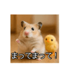 食いしんぼうなハムスター（個別スタンプ：26）