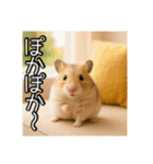 食いしんぼうなハムスター（個別スタンプ：32）