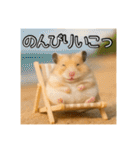 食いしんぼうなハムスター（個別スタンプ：35）