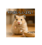 食いしんぼうなハムスター（個別スタンプ：36）