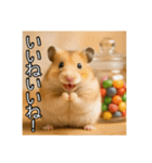 食いしんぼうなハムスター（個別スタンプ：38）