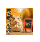 食いしんぼうなハムスター（個別スタンプ：40）