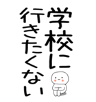 老眼でも見える引きこもりスタンプ★5（個別スタンプ：1）