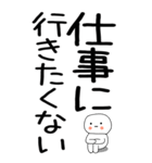老眼でも見える引きこもりスタンプ★5（個別スタンプ：2）