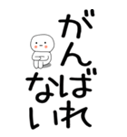 老眼でも見える引きこもりスタンプ★5（個別スタンプ：4）