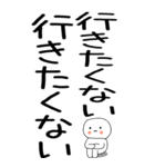 老眼でも見える引きこもりスタンプ★5（個別スタンプ：6）