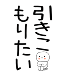老眼でも見える引きこもりスタンプ★5（個別スタンプ：7）