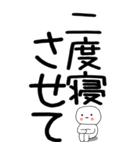 老眼でも見える引きこもりスタンプ★5（個別スタンプ：8）