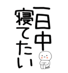 老眼でも見える引きこもりスタンプ★5（個別スタンプ：10）