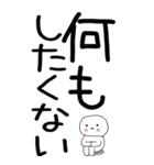 老眼でも見える引きこもりスタンプ★5（個別スタンプ：11）