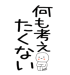 老眼でも見える引きこもりスタンプ★5（個別スタンプ：12）