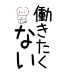 老眼でも見える引きこもりスタンプ★5（個別スタンプ：13）