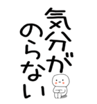 老眼でも見える引きこもりスタンプ★5（個別スタンプ：14）