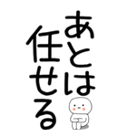 老眼でも見える引きこもりスタンプ★5（個別スタンプ：16）