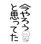 老眼でも見える引きこもりスタンプ★5（個別スタンプ：17）