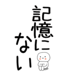 老眼でも見える引きこもりスタンプ★5（個別スタンプ：19）