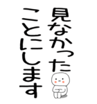 老眼でも見える引きこもりスタンプ★5（個別スタンプ：20）