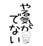 老眼でも見える引きこもりスタンプ★5（個別スタンプ：21）