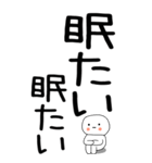 老眼でも見える引きこもりスタンプ★5（個別スタンプ：22）