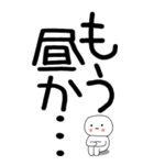 老眼でも見える引きこもりスタンプ★5（個別スタンプ：23）