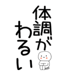老眼でも見える引きこもりスタンプ★5（個別スタンプ：25）