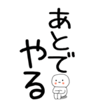 老眼でも見える引きこもりスタンプ★5（個別スタンプ：27）