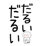 老眼でも見える引きこもりスタンプ★5（個別スタンプ：29）