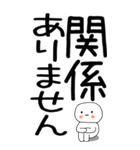 老眼でも見える引きこもりスタンプ★5（個別スタンプ：31）