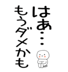 老眼でも見える引きこもりスタンプ★5（個別スタンプ：33）