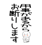 老眼でも見える引きこもりスタンプ★5（個別スタンプ：35）