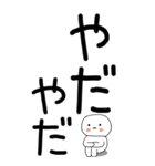 老眼でも見える引きこもりスタンプ★5（個別スタンプ：36）