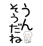 老眼でも見える引きこもりスタンプ★5（個別スタンプ：37）