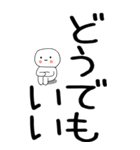 老眼でも見える引きこもりスタンプ★5（個別スタンプ：38）