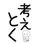 老眼でも見える引きこもりスタンプ★5（個別スタンプ：40）