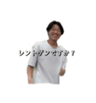 にょ2やわ（個別スタンプ：3）