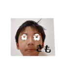適当に作ったやつ   俺ぶすだな～（個別スタンプ：7）