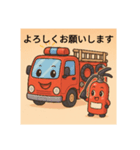 消化器のスタンプ（個別スタンプ：4）