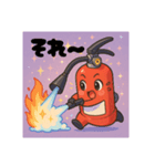 消化器のスタンプ（個別スタンプ：5）