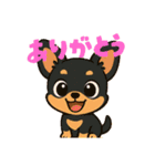 我が家のチワワンコ（個別スタンプ：7）
