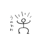棒人間「スタンプ」（個別スタンプ：6）