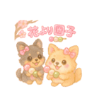 かわいいチワワのまいにち（個別スタンプ：12）