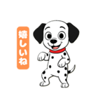 ダルメシアン子犬の喜怒哀楽スタンプVol.1（個別スタンプ：1）