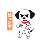 ダルメシアン子犬の喜怒哀楽スタンプVol.1（個別スタンプ：2）