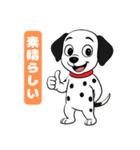 ダルメシアン子犬の喜怒哀楽スタンプVol.1（個別スタンプ：8）