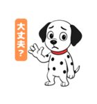 ダルメシアン子犬の喜怒哀楽スタンプVol.1（個別スタンプ：11）