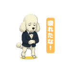 トイプードルの喜怒哀楽スタンプVol.1（個別スタンプ：9）