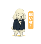 トイプードルの喜怒哀楽スタンプVol.1（個別スタンプ：15）