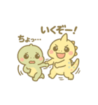 はちゅぽよ。Vol.5（個別スタンプ：14）