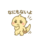 はちゅぽよ。Vol.5（個別スタンプ：15）
