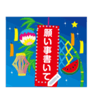書き込める！七夕の願い事と暑中見舞い（個別スタンプ：2）